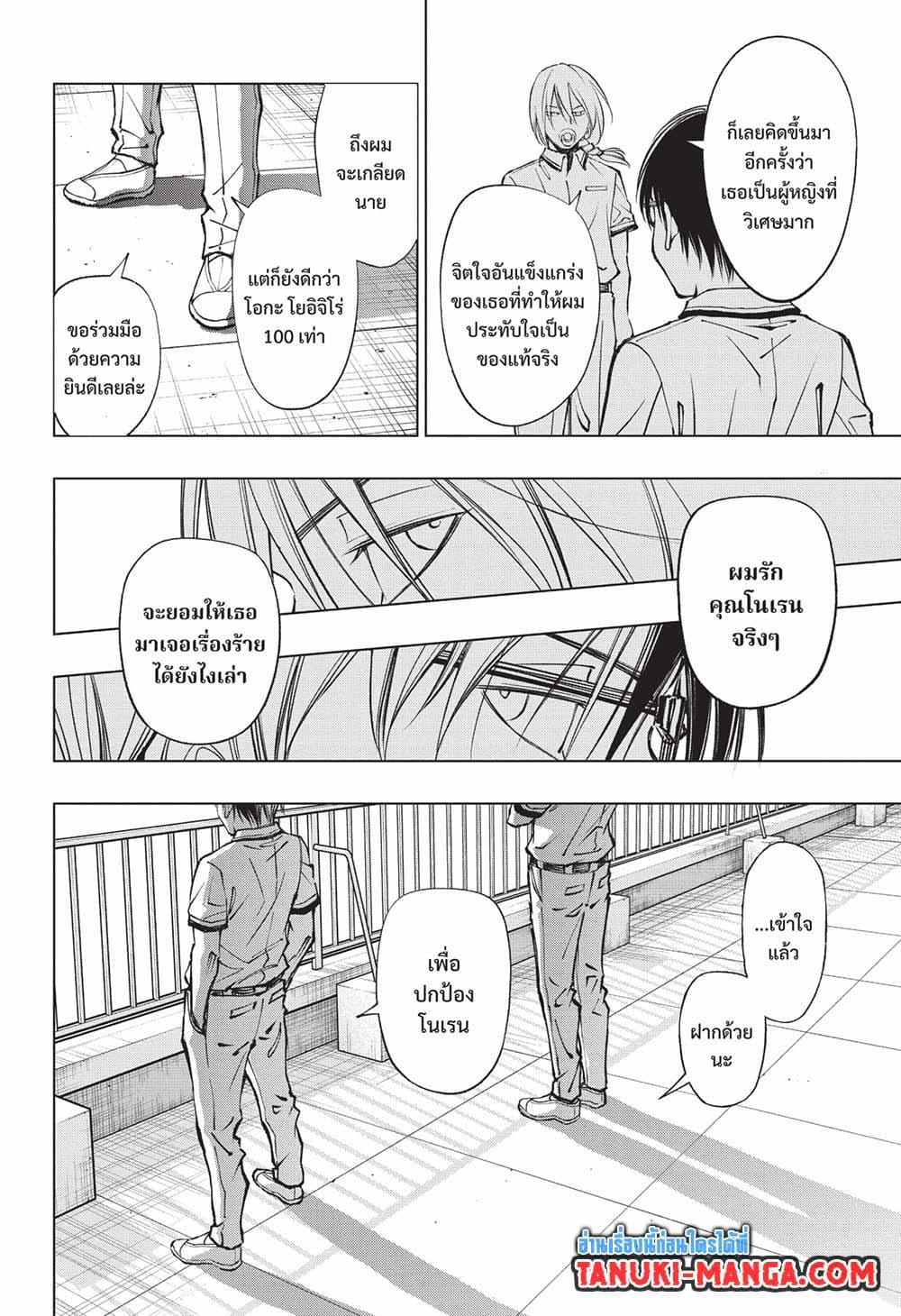 Manga-lc-com อ่านมังงะ อ่านการ์ตูน ออนไลน์ ฟรี Kill Blue ตอนที่ 1 2 3 4 5 6 7 8 9 10 11 12 13 14 ฟรี ไม่มีโฆษณา Manga-lc - อ่าน มังงะ อ่าน การ์ตูน ออนไลน์ อ่านมังงะ ฟรี