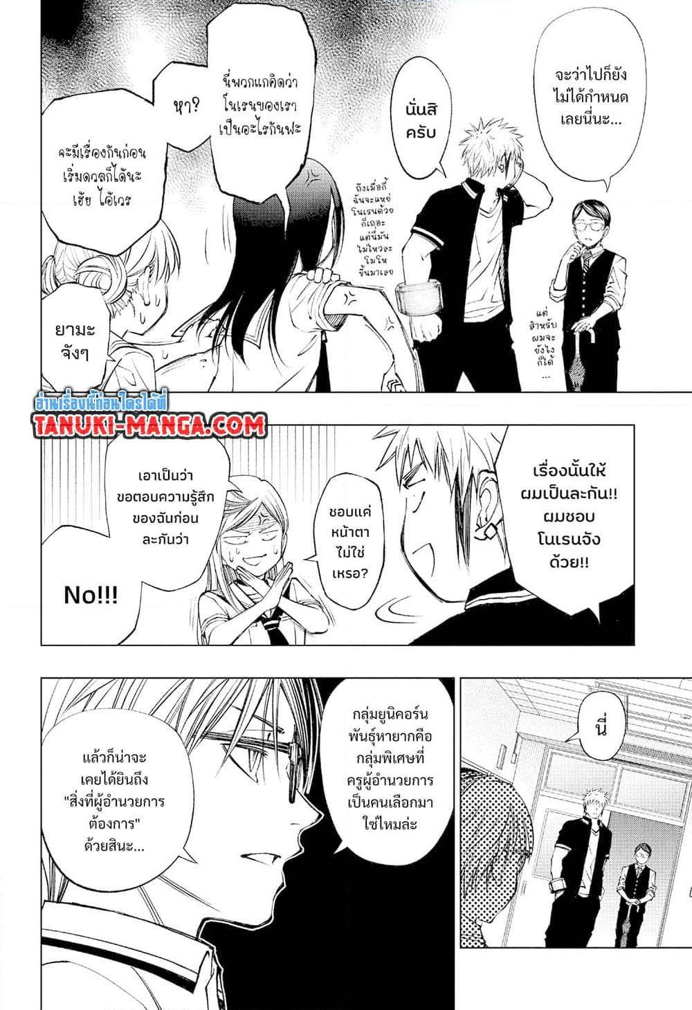 Manga-lc-com อ่านมังงะ อ่านการ์ตูน ออนไลน์ ฟรี Kill Blue ตอนที่ 1 2 3 4 5 6 7 8 9 10 11 12 13 14 ฟรี ไม่มีโฆษณา Manga-lc - อ่าน มังงะ อ่าน การ์ตูน ออนไลน์ อ่านมังงะ ฟรี