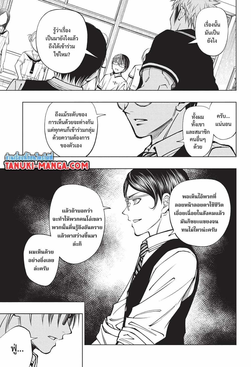 Manga-lc-com อ่านมังงะ อ่านการ์ตูน ออนไลน์ ฟรี Kill Blue ตอนที่ 1 2 3 4 5 6 7 8 9 10 11 12 13 14 ฟรี ไม่มีโฆษณา Manga-lc - อ่าน มังงะ อ่าน การ์ตูน ออนไลน์ อ่านมังงะ ฟรี