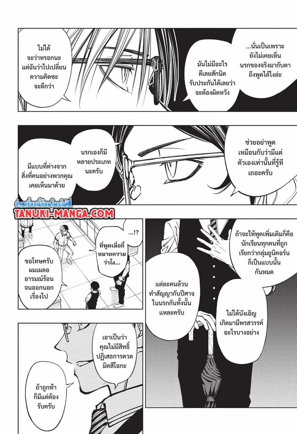 Manga-lc-com อ่านมังงะ อ่านการ์ตูน ออนไลน์ ฟรี Kill Blue ตอนที่ 1 2 3 4 5 6 7 8 9 10 11 12 13 14 ฟรี ไม่มีโฆษณา Manga-lc - อ่าน มังงะ อ่าน การ์ตูน ออนไลน์ อ่านมังงะ ฟรี