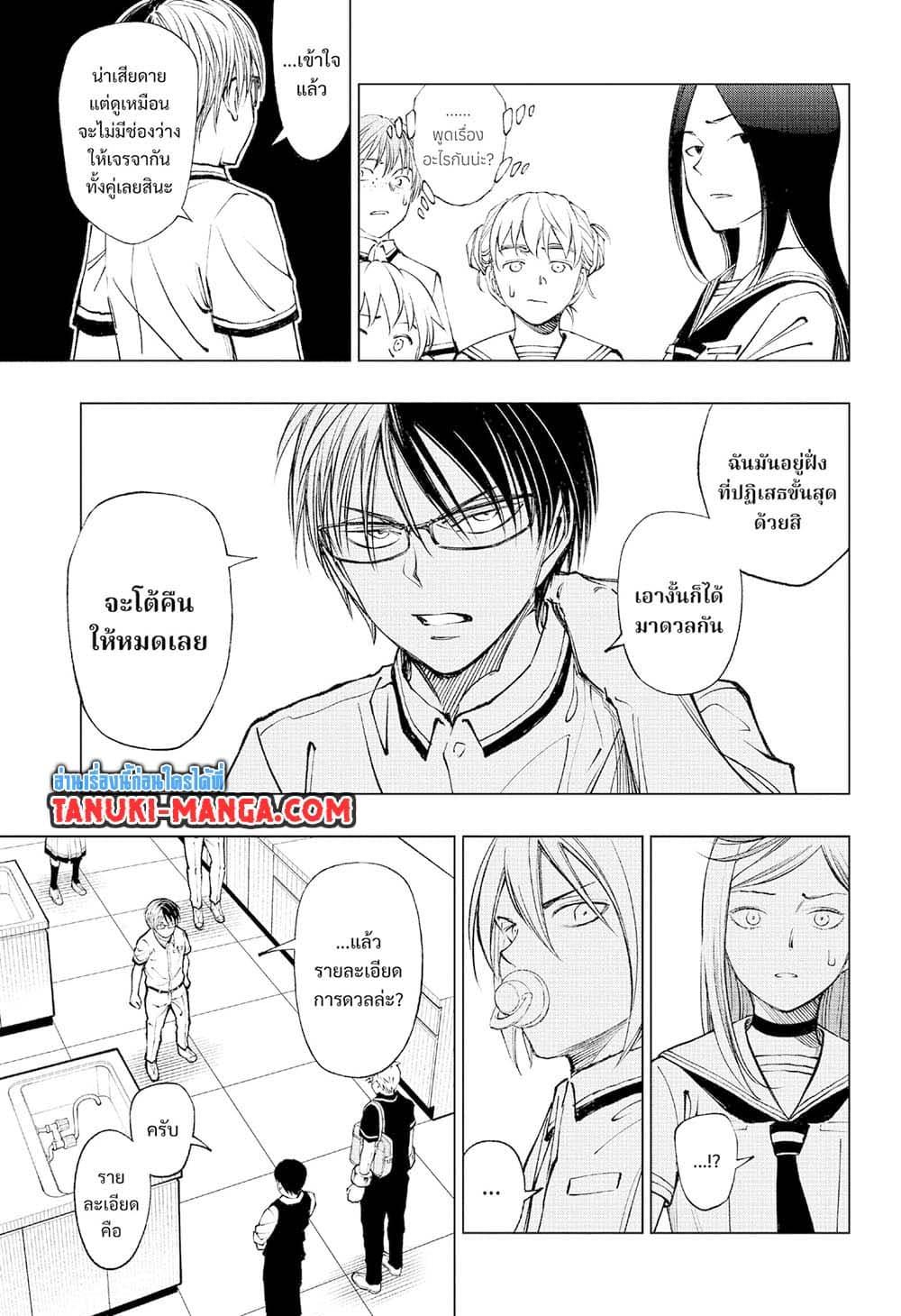 Manga-lc-com อ่านมังงะ อ่านการ์ตูน ออนไลน์ ฟรี Kill Blue ตอนที่ 1 2 3 4 5 6 7 8 9 10 11 12 13 14 ฟรี ไม่มีโฆษณา Manga-lc - อ่าน มังงะ อ่าน การ์ตูน ออนไลน์ อ่านมังงะ ฟรี