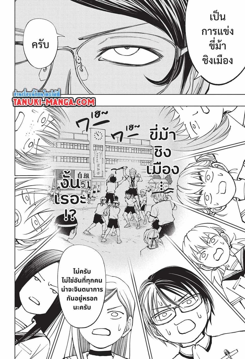 Manga-lc-com อ่านมังงะ อ่านการ์ตูน ออนไลน์ ฟรี Kill Blue ตอนที่ 1 2 3 4 5 6 7 8 9 10 11 12 13 14 ฟรี ไม่มีโฆษณา Manga-lc - อ่าน มังงะ อ่าน การ์ตูน ออนไลน์ อ่านมังงะ ฟรี