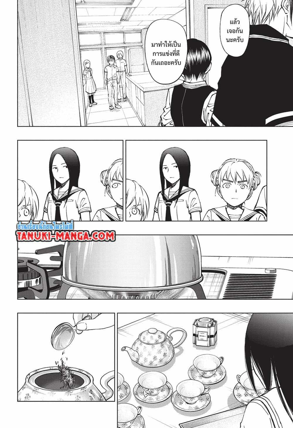 Manga-lc-com อ่านมังงะ อ่านการ์ตูน ออนไลน์ ฟรี Kill Blue ตอนที่ 1 2 3 4 5 6 7 8 9 10 11 12 13 14 ฟรี ไม่มีโฆษณา Manga-lc - อ่าน มังงะ อ่าน การ์ตูน ออนไลน์ อ่านมังงะ ฟรี