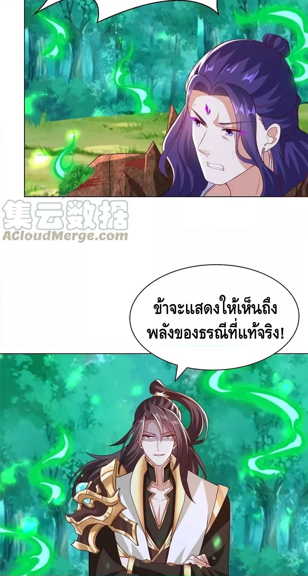 Manga-lc-com อ่านมังงะ อ่านการ์ตูน ออนไลน์ ฟรี DragonShepherd ตอนที่ 1 2 3 4 5 6 7 8 9 10 11 12 13 14 ฟรี ไม่มีโฆษณา Manga-lc - อ่าน มังงะ อ่าน การ์ตูน ออนไลน์ อ่านมังงะ ฟรี
