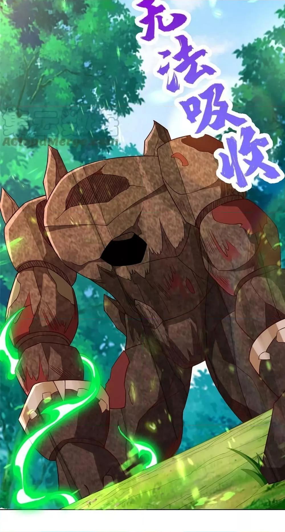 Manga-lc-com อ่านมังงะ อ่านการ์ตูน ออนไลน์ ฟรี DragonShepherd ตอนที่ 1 2 3 4 5 6 7 8 9 10 11 12 13 14 ฟรี ไม่มีโฆษณา Manga-lc - อ่าน มังงะ อ่าน การ์ตูน ออนไลน์ อ่านมังงะ ฟรี