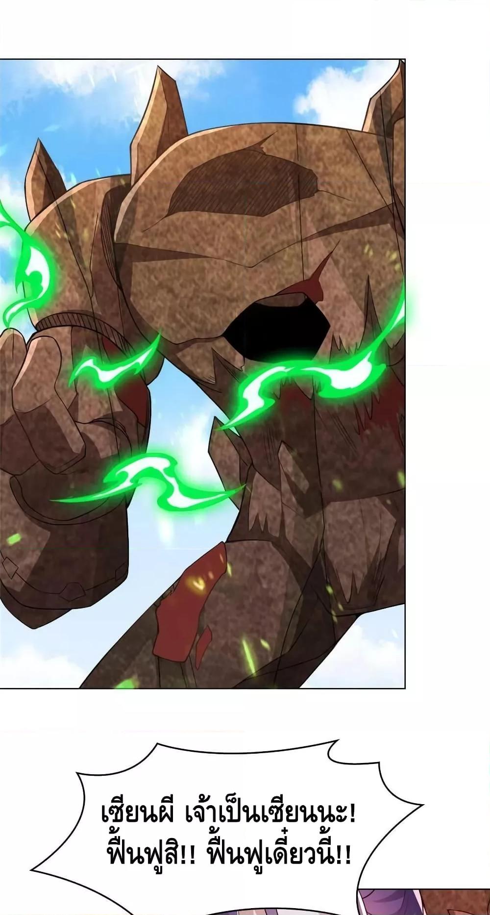 Manga-lc-com อ่านมังงะ อ่านการ์ตูน ออนไลน์ ฟรี DragonShepherd ตอนที่ 1 2 3 4 5 6 7 8 9 10 11 12 13 14 ฟรี ไม่มีโฆษณา Manga-lc - อ่าน มังงะ อ่าน การ์ตูน ออนไลน์ อ่านมังงะ ฟรี