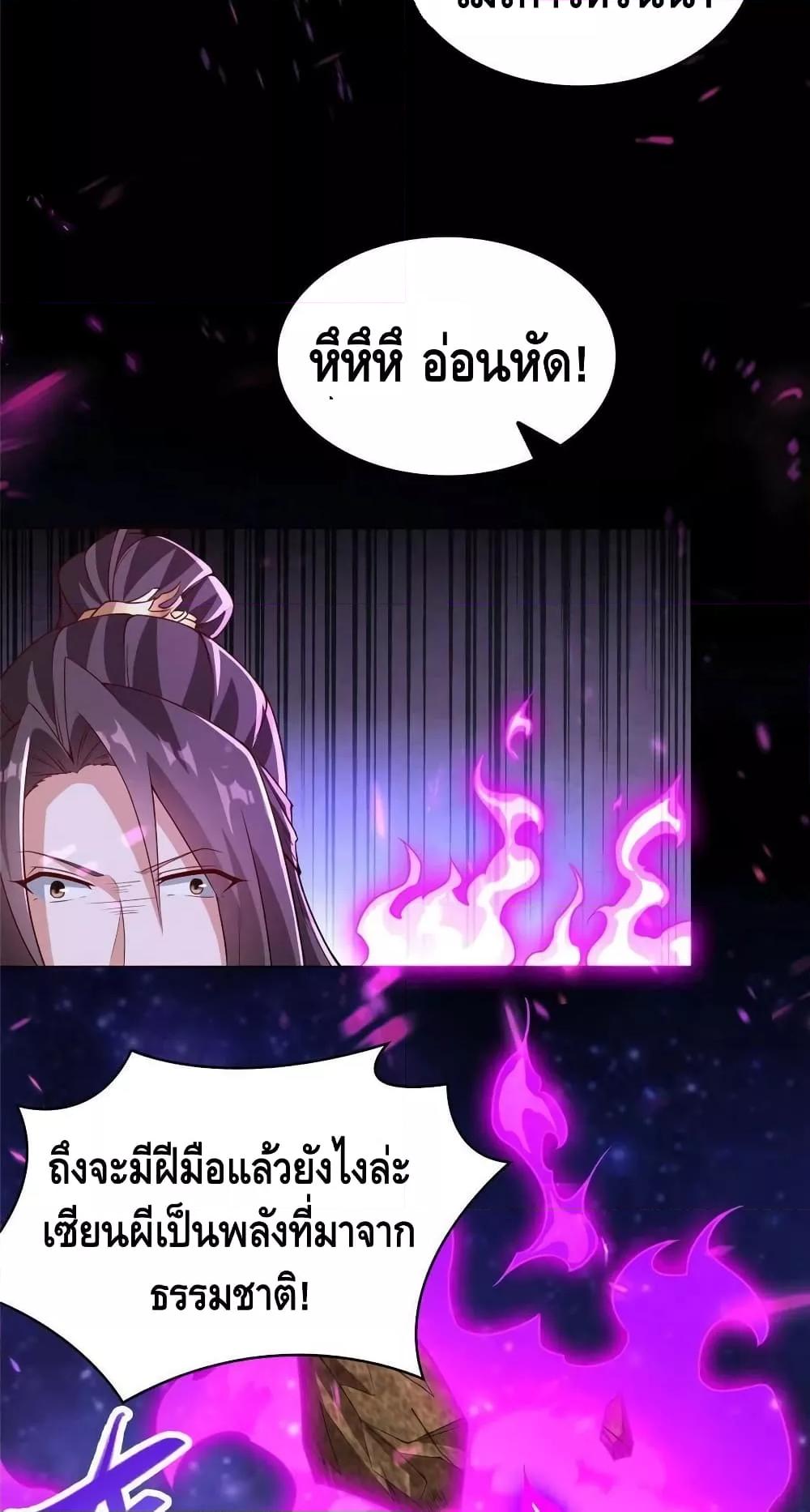 Manga-lc-com อ่านมังงะ อ่านการ์ตูน ออนไลน์ ฟรี DragonShepherd ตอนที่ 1 2 3 4 5 6 7 8 9 10 11 12 13 14 ฟรี ไม่มีโฆษณา Manga-lc - อ่าน มังงะ อ่าน การ์ตูน ออนไลน์ อ่านมังงะ ฟรี