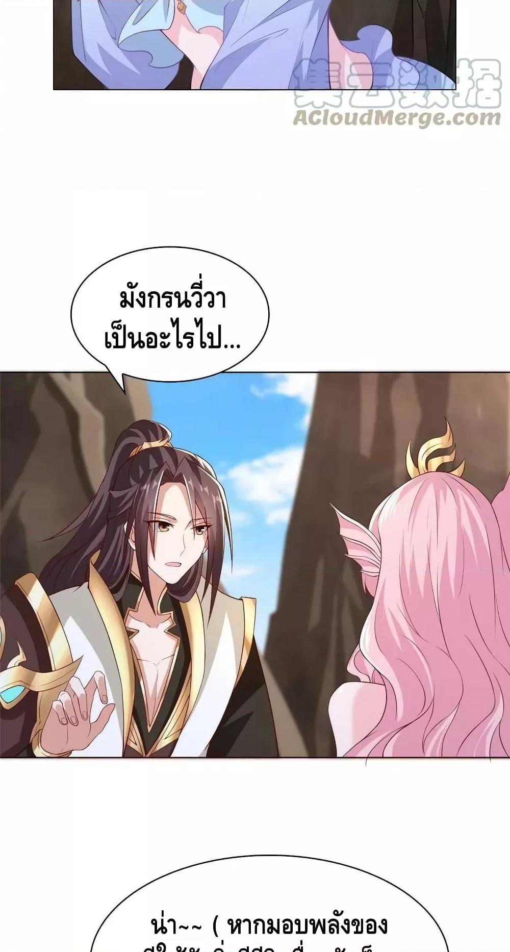 Manga-lc-com อ่านมังงะ อ่านการ์ตูน ออนไลน์ ฟรี DragonShepherd ตอนที่ 1 2 3 4 5 6 7 8 9 10 11 12 13 14 ฟรี ไม่มีโฆษณา Manga-lc - อ่าน มังงะ อ่าน การ์ตูน ออนไลน์ อ่านมังงะ ฟรี