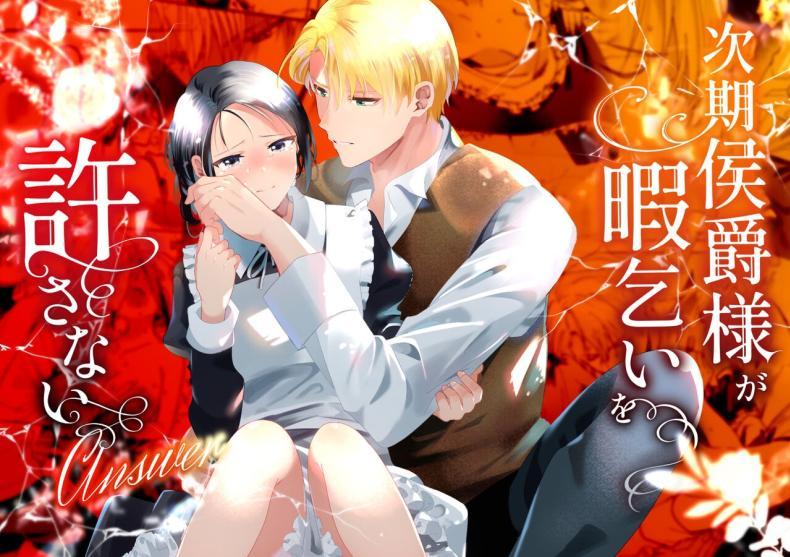 Doujin-Lc- อ่าน โดจิน มังฮวา เกาหลี ญี่ปุ่น จีน แปลไทย มาร์ควิสคนต่อไป [OTIBA (Momitsu)] Jiki Koushaku-sama ga Itomagoi o Yurusanai -answer- ตอนที่ 1 2 3 4 5 6 7 8 9 10 11 12 13 14 ฟรี ไม่มีโฆษณา อ่าน โดจิน Manhwa เกาหลี ญี่ปุ่น จีน เรามีครบ คัดมาให้เน้นๆ โดจิน 18+ รับประกันความฟินโดย  Doujin Lc