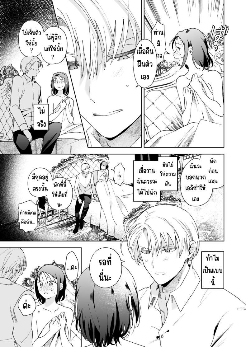 Doujin-Lc- อ่าน โดจิน มังฮวา เกาหลี ญี่ปุ่น จีน แปลไทย มาร์ควิสคนต่อไป [OTIBA (Momitsu)] Jiki Koushaku-sama ga Itomagoi o Yurusanai -answer- ตอนที่ 1 2 3 4 5 6 7 8 9 10 11 12 13 14 ฟรี ไม่มีโฆษณา อ่าน โดจิน Manhwa เกาหลี ญี่ปุ่น จีน เรามีครบ คัดมาให้เน้นๆ โดจิน 18+ รับประกันความฟินโดย  Doujin Lc