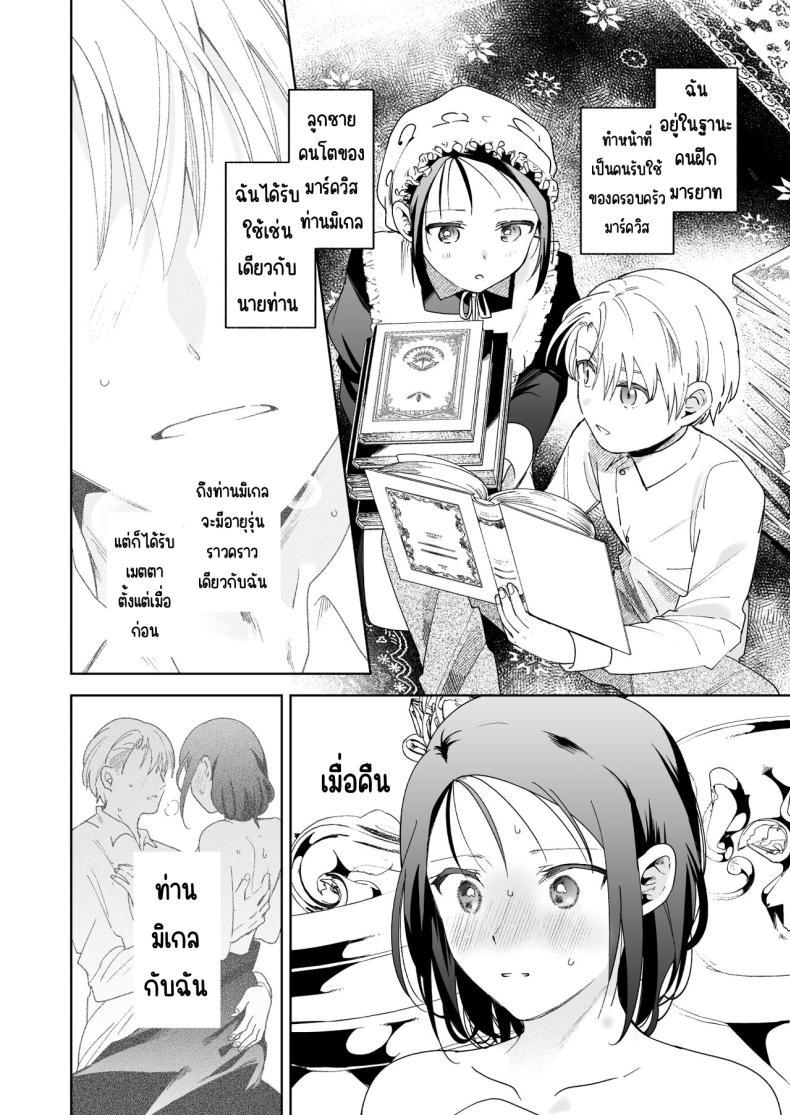 Doujin-Lc- อ่าน โดจิน มังฮวา เกาหลี ญี่ปุ่น จีน แปลไทย มาร์ควิสคนต่อไป [OTIBA (Momitsu)] Jiki Koushaku-sama ga Itomagoi o Yurusanai -answer- ตอนที่ 1 2 3 4 5 6 7 8 9 10 11 12 13 14 ฟรี ไม่มีโฆษณา อ่าน โดจิน Manhwa เกาหลี ญี่ปุ่น จีน เรามีครบ คัดมาให้เน้นๆ โดจิน 18+ รับประกันความฟินโดย  Doujin Lc