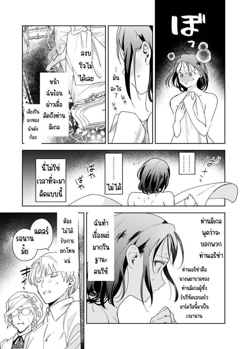 Doujin-Lc- อ่าน โดจิน มังฮวา เกาหลี ญี่ปุ่น จีน แปลไทย มาร์ควิสคนต่อไป [OTIBA (Momitsu)] Jiki Koushaku-sama ga Itomagoi o Yurusanai -answer- ตอนที่ 1 2 3 4 5 6 7 8 9 10 11 12 13 14 ฟรี ไม่มีโฆษณา อ่าน โดจิน Manhwa เกาหลี ญี่ปุ่น จีน เรามีครบ คัดมาให้เน้นๆ โดจิน 18+ รับประกันความฟินโดย  Doujin Lc
