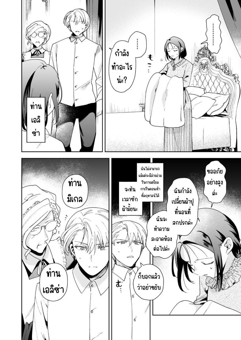 Doujin-Lc- อ่าน โดจิน มังฮวา เกาหลี ญี่ปุ่น จีน แปลไทย มาร์ควิสคนต่อไป [OTIBA (Momitsu)] Jiki Koushaku-sama ga Itomagoi o Yurusanai -answer- ตอนที่ 1 2 3 4 5 6 7 8 9 10 11 12 13 14 ฟรี ไม่มีโฆษณา อ่าน โดจิน Manhwa เกาหลี ญี่ปุ่น จีน เรามีครบ คัดมาให้เน้นๆ โดจิน 18+ รับประกันความฟินโดย  Doujin Lc