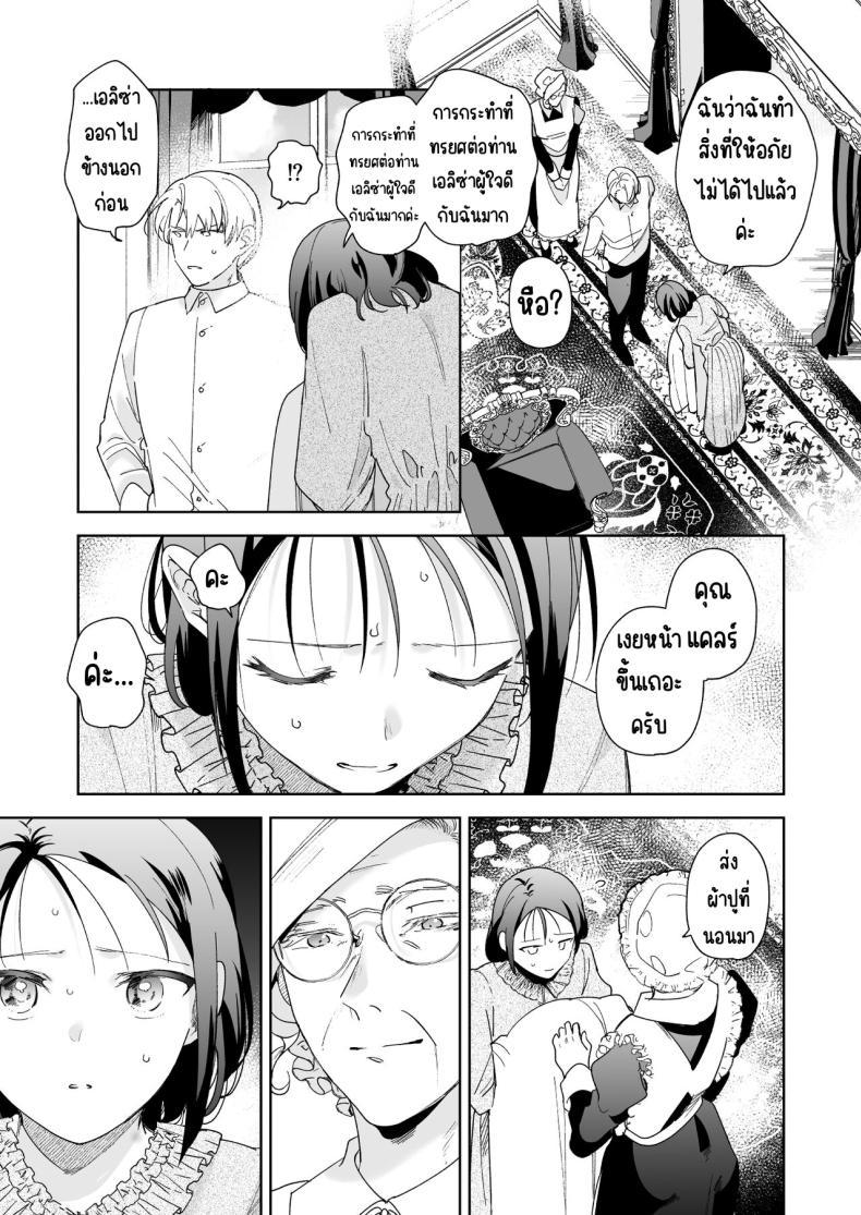 Doujin-Lc- อ่าน โดจิน มังฮวา เกาหลี ญี่ปุ่น จีน แปลไทย มาร์ควิสคนต่อไป [OTIBA (Momitsu)] Jiki Koushaku-sama ga Itomagoi o Yurusanai -answer- ตอนที่ 1 2 3 4 5 6 7 8 9 10 11 12 13 14 ฟรี ไม่มีโฆษณา อ่าน โดจิน Manhwa เกาหลี ญี่ปุ่น จีน เรามีครบ คัดมาให้เน้นๆ โดจิน 18+ รับประกันความฟินโดย  Doujin Lc
