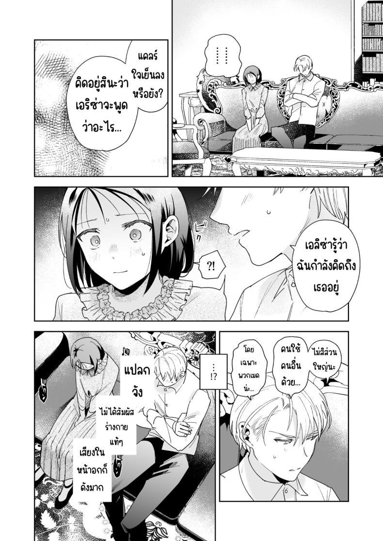 Doujin-Lc- อ่าน โดจิน มังฮวา เกาหลี ญี่ปุ่น จีน แปลไทย มาร์ควิสคนต่อไป [OTIBA (Momitsu)] Jiki Koushaku-sama ga Itomagoi o Yurusanai -answer- ตอนที่ 1 2 3 4 5 6 7 8 9 10 11 12 13 14 ฟรี ไม่มีโฆษณา อ่าน โดจิน Manhwa เกาหลี ญี่ปุ่น จีน เรามีครบ คัดมาให้เน้นๆ โดจิน 18+ รับประกันความฟินโดย  Doujin Lc