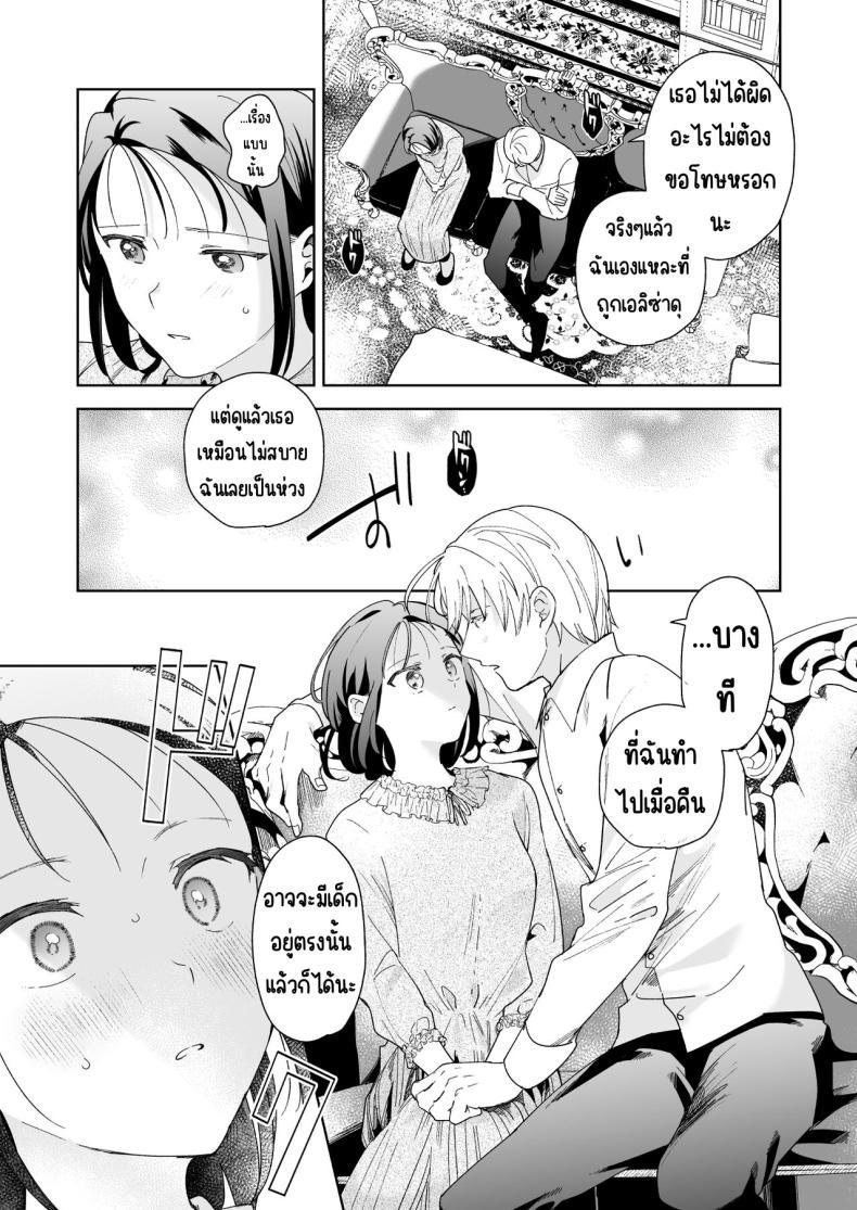 Doujin-Lc- อ่าน โดจิน มังฮวา เกาหลี ญี่ปุ่น จีน แปลไทย มาร์ควิสคนต่อไป [OTIBA (Momitsu)] Jiki Koushaku-sama ga Itomagoi o Yurusanai -answer- ตอนที่ 1 2 3 4 5 6 7 8 9 10 11 12 13 14 ฟรี ไม่มีโฆษณา อ่าน โดจิน Manhwa เกาหลี ญี่ปุ่น จีน เรามีครบ คัดมาให้เน้นๆ โดจิน 18+ รับประกันความฟินโดย  Doujin Lc