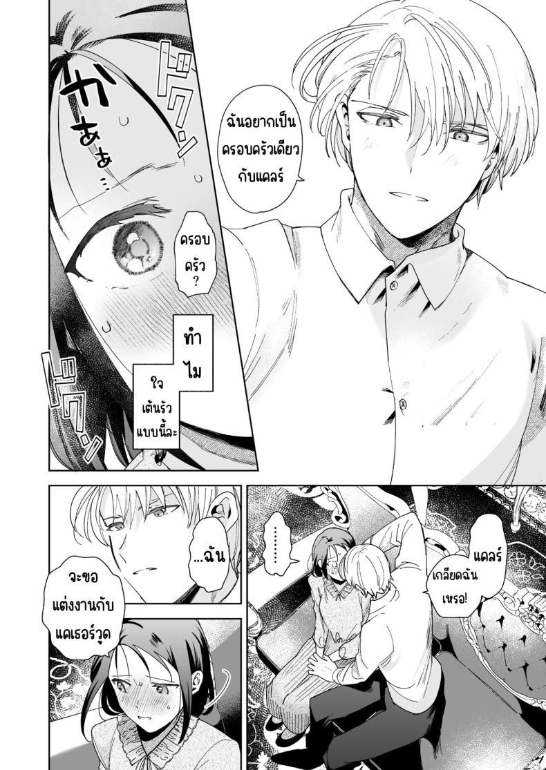 Doujin-Lc- อ่าน โดจิน มังฮวา เกาหลี ญี่ปุ่น จีน แปลไทย มาร์ควิสคนต่อไป [OTIBA (Momitsu)] Jiki Koushaku-sama ga Itomagoi o Yurusanai -answer- ตอนที่ 1 2 3 4 5 6 7 8 9 10 11 12 13 14 ฟรี ไม่มีโฆษณา อ่าน โดจิน Manhwa เกาหลี ญี่ปุ่น จีน เรามีครบ คัดมาให้เน้นๆ โดจิน 18+ รับประกันความฟินโดย  Doujin Lc