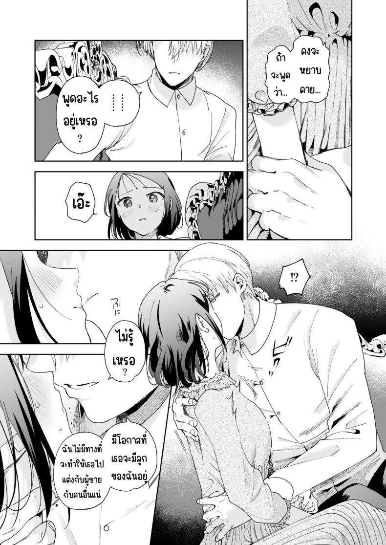Doujin-Lc- อ่าน โดจิน มังฮวา เกาหลี ญี่ปุ่น จีน แปลไทย มาร์ควิสคนต่อไป [OTIBA (Momitsu)] Jiki Koushaku-sama ga Itomagoi o Yurusanai -answer- ตอนที่ 1 2 3 4 5 6 7 8 9 10 11 12 13 14 ฟรี ไม่มีโฆษณา อ่าน โดจิน Manhwa เกาหลี ญี่ปุ่น จีน เรามีครบ คัดมาให้เน้นๆ โดจิน 18+ รับประกันความฟินโดย  Doujin Lc
