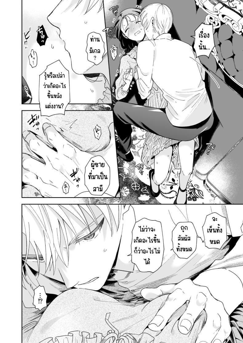 Doujin-Lc- อ่าน โดจิน มังฮวา เกาหลี ญี่ปุ่น จีน แปลไทย มาร์ควิสคนต่อไป [OTIBA (Momitsu)] Jiki Koushaku-sama ga Itomagoi o Yurusanai -answer- ตอนที่ 1 2 3 4 5 6 7 8 9 10 11 12 13 14 ฟรี ไม่มีโฆษณา อ่าน โดจิน Manhwa เกาหลี ญี่ปุ่น จีน เรามีครบ คัดมาให้เน้นๆ โดจิน 18+ รับประกันความฟินโดย  Doujin Lc