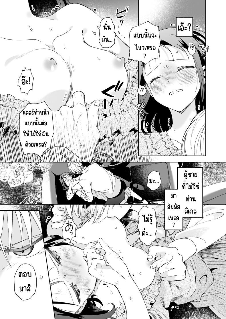 Doujin-Lc- อ่าน โดจิน มังฮวา เกาหลี ญี่ปุ่น จีน แปลไทย มาร์ควิสคนต่อไป [OTIBA (Momitsu)] Jiki Koushaku-sama ga Itomagoi o Yurusanai -answer- ตอนที่ 1 2 3 4 5 6 7 8 9 10 11 12 13 14 ฟรี ไม่มีโฆษณา อ่าน โดจิน Manhwa เกาหลี ญี่ปุ่น จีน เรามีครบ คัดมาให้เน้นๆ โดจิน 18+ รับประกันความฟินโดย  Doujin Lc