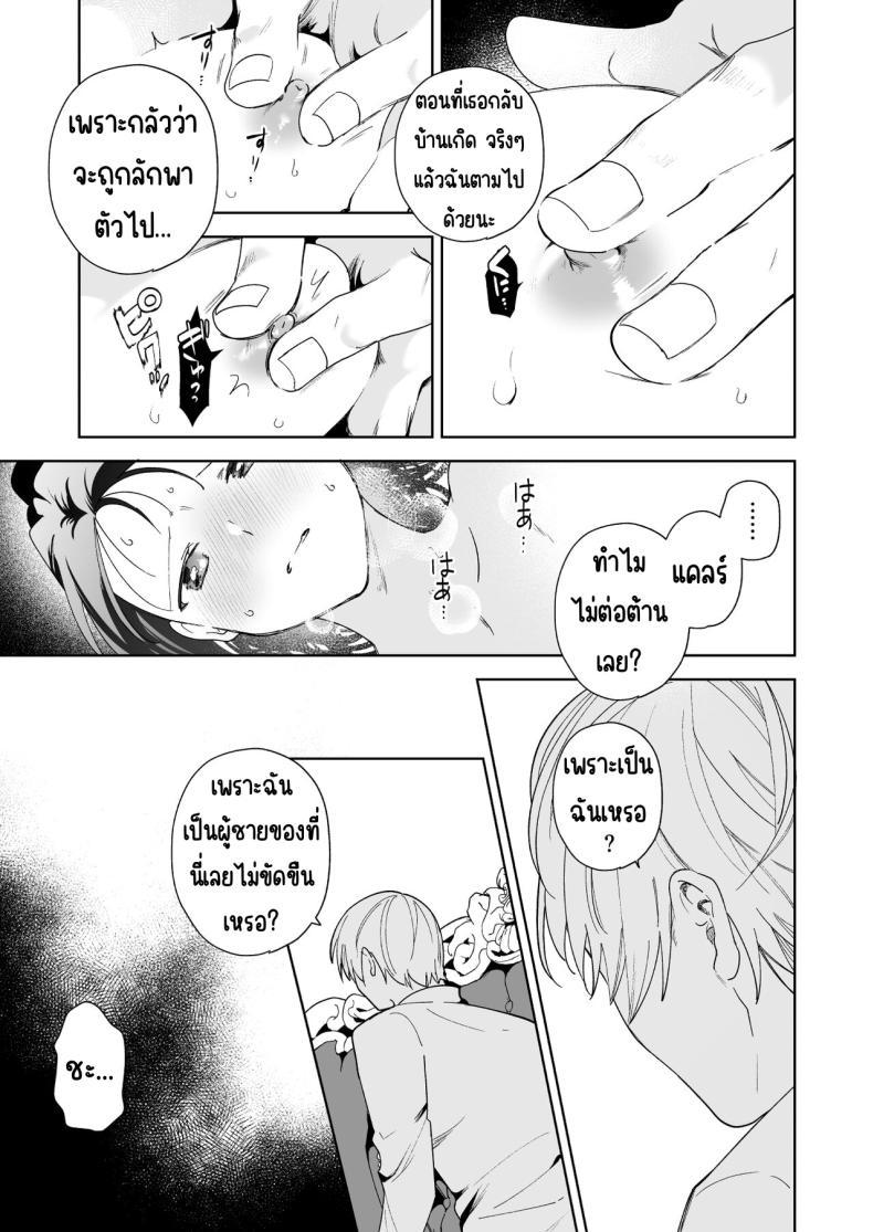 Doujin-Lc- อ่าน โดจิน มังฮวา เกาหลี ญี่ปุ่น จีน แปลไทย มาร์ควิสคนต่อไป [OTIBA (Momitsu)] Jiki Koushaku-sama ga Itomagoi o Yurusanai -answer- ตอนที่ 1 2 3 4 5 6 7 8 9 10 11 12 13 14 ฟรี ไม่มีโฆษณา อ่าน โดจิน Manhwa เกาหลี ญี่ปุ่น จีน เรามีครบ คัดมาให้เน้นๆ โดจิน 18+ รับประกันความฟินโดย  Doujin Lc