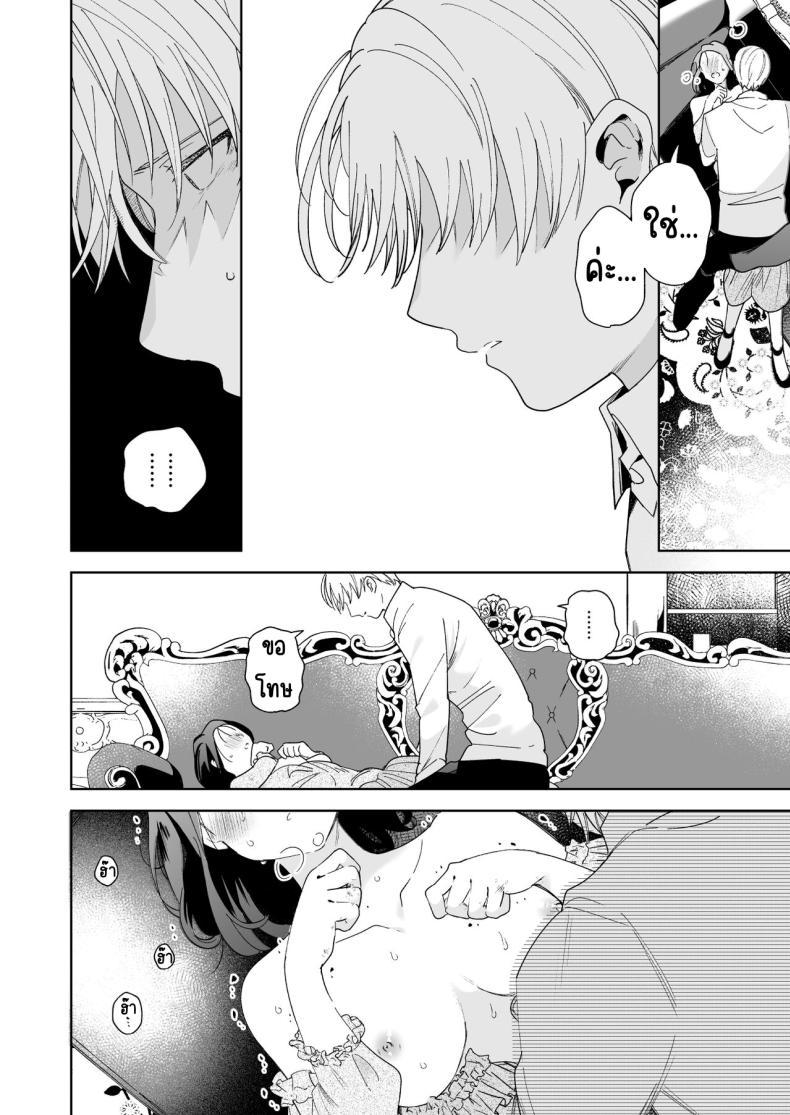 Doujin-Lc- อ่าน โดจิน มังฮวา เกาหลี ญี่ปุ่น จีน แปลไทย มาร์ควิสคนต่อไป [OTIBA (Momitsu)] Jiki Koushaku-sama ga Itomagoi o Yurusanai -answer- ตอนที่ 1 2 3 4 5 6 7 8 9 10 11 12 13 14 ฟรี ไม่มีโฆษณา อ่าน โดจิน Manhwa เกาหลี ญี่ปุ่น จีน เรามีครบ คัดมาให้เน้นๆ โดจิน 18+ รับประกันความฟินโดย  Doujin Lc