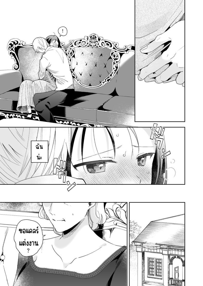 Doujin-Lc- อ่าน โดจิน มังฮวา เกาหลี ญี่ปุ่น จีน แปลไทย มาร์ควิสคนต่อไป [OTIBA (Momitsu)] Jiki Koushaku-sama ga Itomagoi o Yurusanai -answer- ตอนที่ 1 2 3 4 5 6 7 8 9 10 11 12 13 14 ฟรี ไม่มีโฆษณา อ่าน โดจิน Manhwa เกาหลี ญี่ปุ่น จีน เรามีครบ คัดมาให้เน้นๆ โดจิน 18+ รับประกันความฟินโดย  Doujin Lc