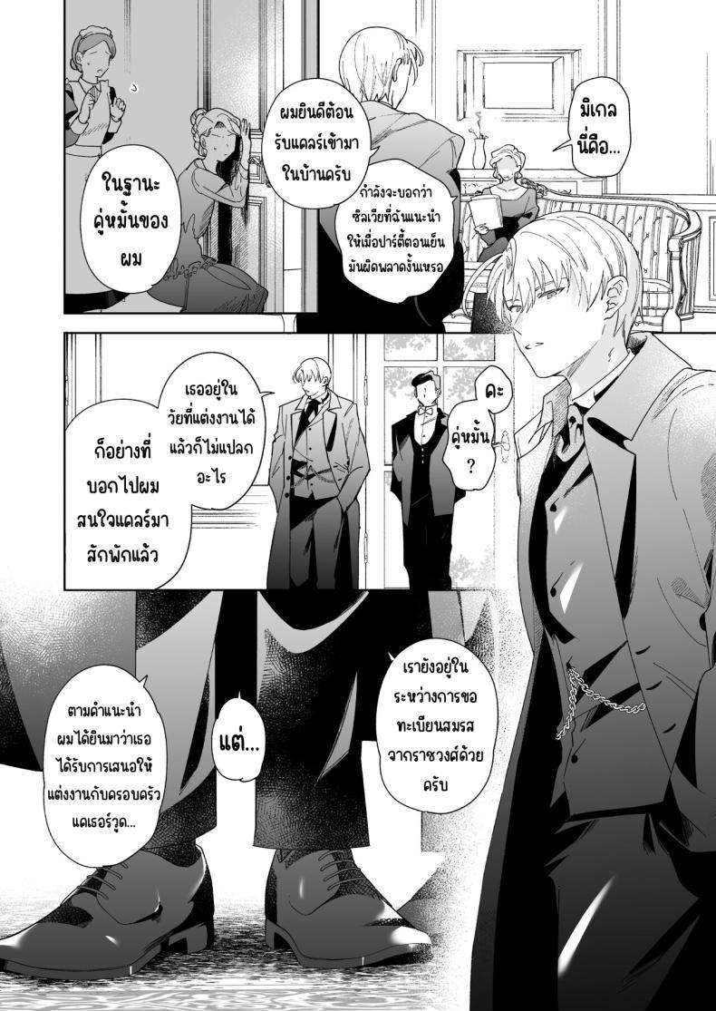 Doujin-Lc- อ่าน โดจิน มังฮวา เกาหลี ญี่ปุ่น จีน แปลไทย มาร์ควิสคนต่อไป [OTIBA (Momitsu)] Jiki Koushaku-sama ga Itomagoi o Yurusanai -answer- ตอนที่ 1 2 3 4 5 6 7 8 9 10 11 12 13 14 ฟรี ไม่มีโฆษณา อ่าน โดจิน Manhwa เกาหลี ญี่ปุ่น จีน เรามีครบ คัดมาให้เน้นๆ โดจิน 18+ รับประกันความฟินโดย  Doujin Lc
