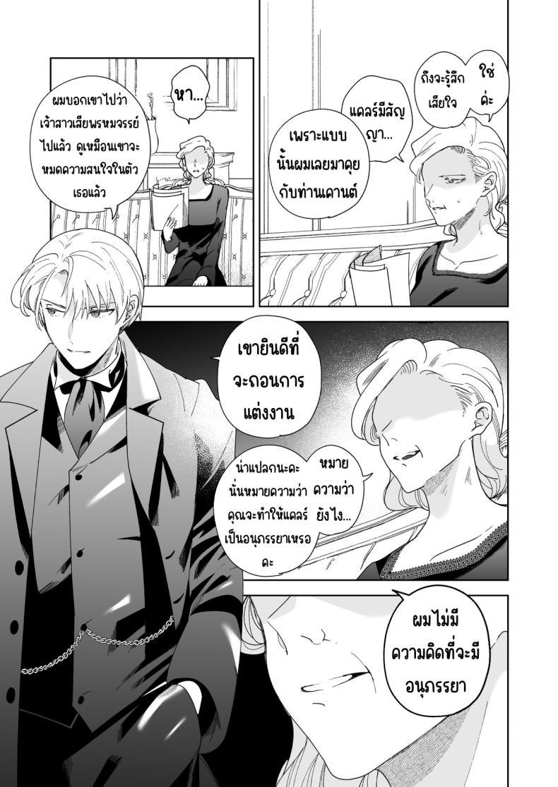 Doujin-Lc- อ่าน โดจิน มังฮวา เกาหลี ญี่ปุ่น จีน แปลไทย มาร์ควิสคนต่อไป [OTIBA (Momitsu)] Jiki Koushaku-sama ga Itomagoi o Yurusanai -answer- ตอนที่ 1 2 3 4 5 6 7 8 9 10 11 12 13 14 ฟรี ไม่มีโฆษณา อ่าน โดจิน Manhwa เกาหลี ญี่ปุ่น จีน เรามีครบ คัดมาให้เน้นๆ โดจิน 18+ รับประกันความฟินโดย  Doujin Lc
