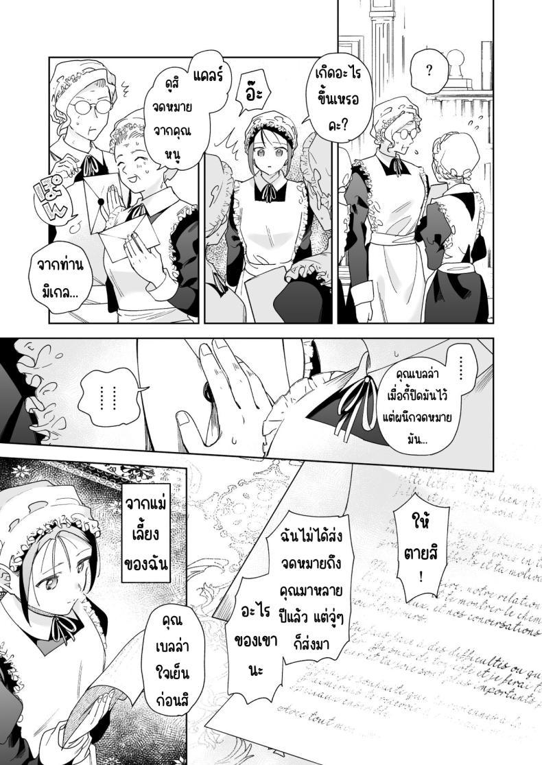 Doujin-Lc- อ่าน โดจิน มังฮวา เกาหลี ญี่ปุ่น จีน แปลไทย มาร์ควิสคนต่อไป [OTIBA (Momitsu)] Jiki Koushaku-sama ga Itomagoi o Yurusanai -answer- ตอนที่ 1 2 3 4 5 6 7 8 9 10 11 12 13 14 ฟรี ไม่มีโฆษณา อ่าน โดจิน Manhwa เกาหลี ญี่ปุ่น จีน เรามีครบ คัดมาให้เน้นๆ โดจิน 18+ รับประกันความฟินโดย  Doujin Lc