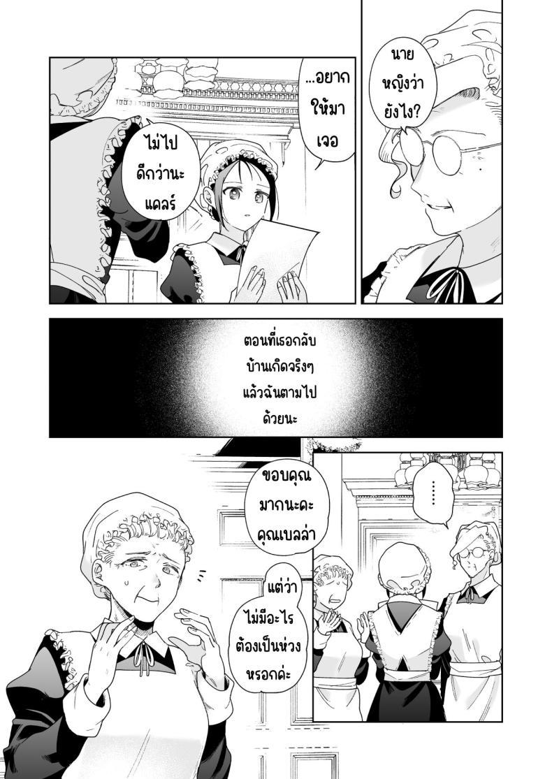 Doujin-Lc- อ่าน โดจิน มังฮวา เกาหลี ญี่ปุ่น จีน แปลไทย มาร์ควิสคนต่อไป [OTIBA (Momitsu)] Jiki Koushaku-sama ga Itomagoi o Yurusanai -answer- ตอนที่ 1 2 3 4 5 6 7 8 9 10 11 12 13 14 ฟรี ไม่มีโฆษณา อ่าน โดจิน Manhwa เกาหลี ญี่ปุ่น จีน เรามีครบ คัดมาให้เน้นๆ โดจิน 18+ รับประกันความฟินโดย  Doujin Lc