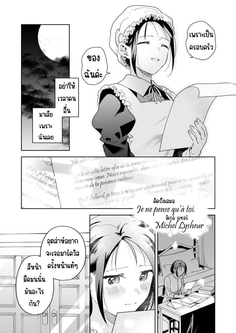 Doujin-Lc- อ่าน โดจิน มังฮวา เกาหลี ญี่ปุ่น จีน แปลไทย มาร์ควิสคนต่อไป [OTIBA (Momitsu)] Jiki Koushaku-sama ga Itomagoi o Yurusanai -answer- ตอนที่ 1 2 3 4 5 6 7 8 9 10 11 12 13 14 ฟรี ไม่มีโฆษณา อ่าน โดจิน Manhwa เกาหลี ญี่ปุ่น จีน เรามีครบ คัดมาให้เน้นๆ โดจิน 18+ รับประกันความฟินโดย  Doujin Lc