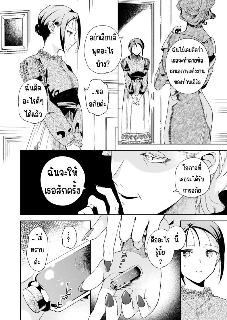 Doujin-Lc- อ่าน โดจิน มังฮวา เกาหลี ญี่ปุ่น จีน แปลไทย มาร์ควิสคนต่อไป [OTIBA (Momitsu)] Jiki Koushaku-sama ga Itomagoi o Yurusanai -answer- ตอนที่ 1 2 3 4 5 6 7 8 9 10 11 12 13 14 ฟรี ไม่มีโฆษณา อ่าน โดจิน Manhwa เกาหลี ญี่ปุ่น จีน เรามีครบ คัดมาให้เน้นๆ โดจิน 18+ รับประกันความฟินโดย  Doujin Lc