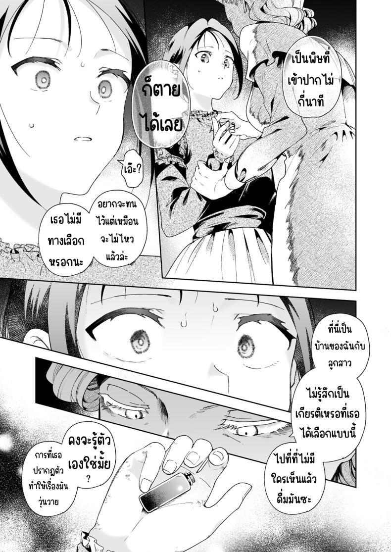 Doujin-Lc- อ่าน โดจิน มังฮวา เกาหลี ญี่ปุ่น จีน แปลไทย มาร์ควิสคนต่อไป [OTIBA (Momitsu)] Jiki Koushaku-sama ga Itomagoi o Yurusanai -answer- ตอนที่ 1 2 3 4 5 6 7 8 9 10 11 12 13 14 ฟรี ไม่มีโฆษณา อ่าน โดจิน Manhwa เกาหลี ญี่ปุ่น จีน เรามีครบ คัดมาให้เน้นๆ โดจิน 18+ รับประกันความฟินโดย  Doujin Lc