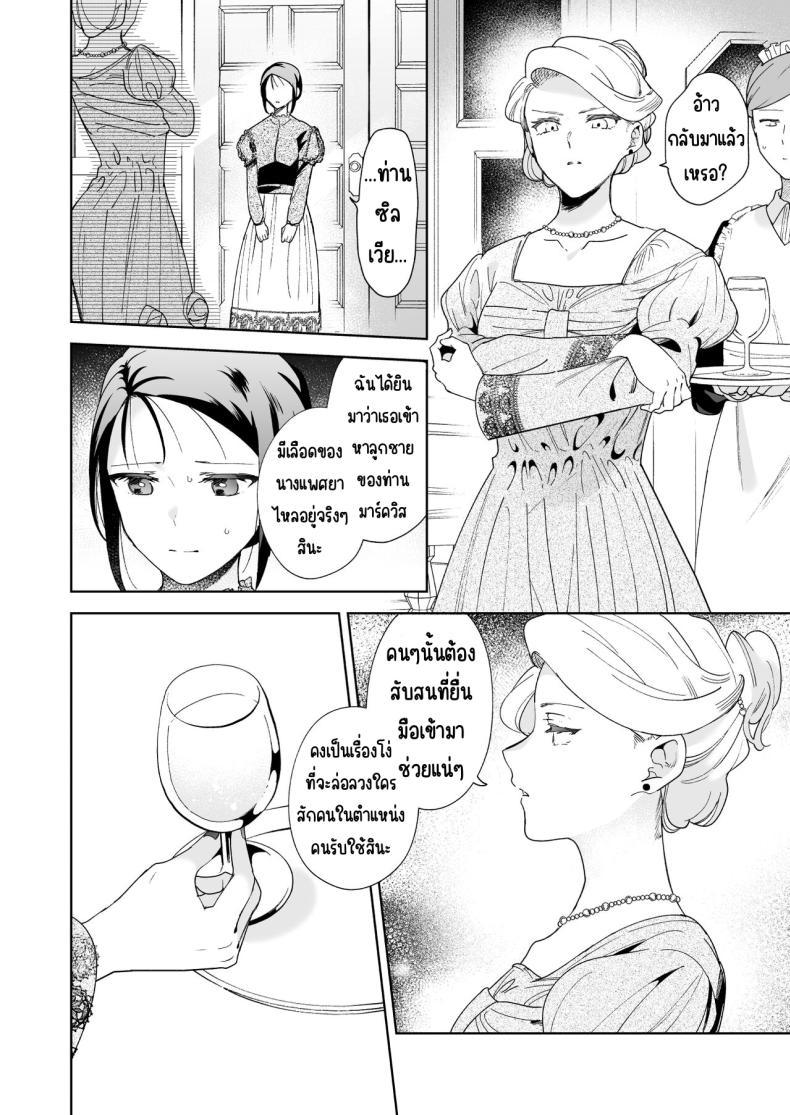 Doujin-Lc- อ่าน โดจิน มังฮวา เกาหลี ญี่ปุ่น จีน แปลไทย มาร์ควิสคนต่อไป [OTIBA (Momitsu)] Jiki Koushaku-sama ga Itomagoi o Yurusanai -answer- ตอนที่ 1 2 3 4 5 6 7 8 9 10 11 12 13 14 ฟรี ไม่มีโฆษณา อ่าน โดจิน Manhwa เกาหลี ญี่ปุ่น จีน เรามีครบ คัดมาให้เน้นๆ โดจิน 18+ รับประกันความฟินโดย  Doujin Lc