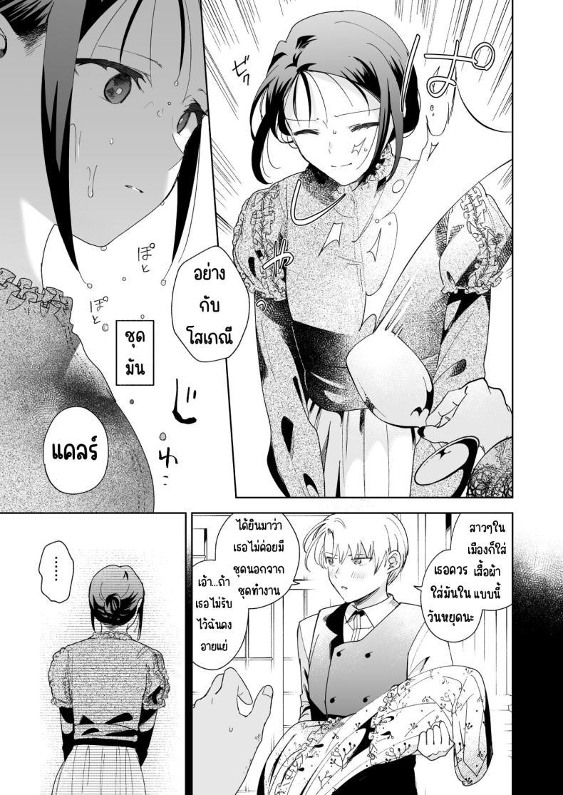 Doujin-Lc- อ่าน โดจิน มังฮวา เกาหลี ญี่ปุ่น จีน แปลไทย มาร์ควิสคนต่อไป [OTIBA (Momitsu)] Jiki Koushaku-sama ga Itomagoi o Yurusanai -answer- ตอนที่ 1 2 3 4 5 6 7 8 9 10 11 12 13 14 ฟรี ไม่มีโฆษณา อ่าน โดจิน Manhwa เกาหลี ญี่ปุ่น จีน เรามีครบ คัดมาให้เน้นๆ โดจิน 18+ รับประกันความฟินโดย  Doujin Lc