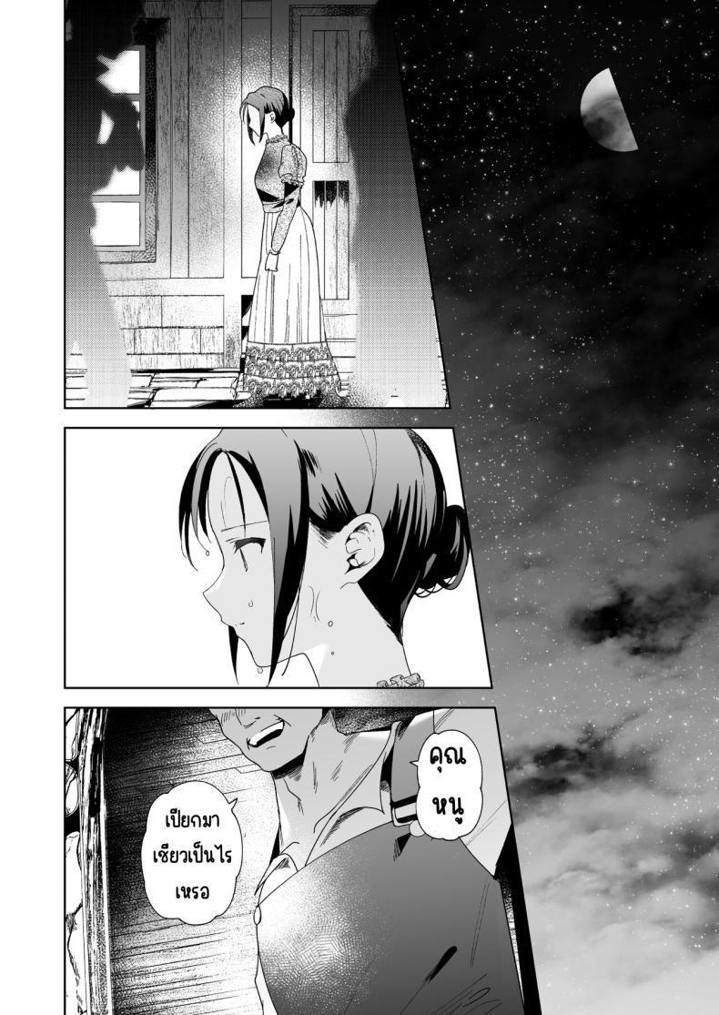Doujin-Lc- อ่าน โดจิน มังฮวา เกาหลี ญี่ปุ่น จีน แปลไทย มาร์ควิสคนต่อไป [OTIBA (Momitsu)] Jiki Koushaku-sama ga Itomagoi o Yurusanai -answer- ตอนที่ 1 2 3 4 5 6 7 8 9 10 11 12 13 14 ฟรี ไม่มีโฆษณา อ่าน โดจิน Manhwa เกาหลี ญี่ปุ่น จีน เรามีครบ คัดมาให้เน้นๆ โดจิน 18+ รับประกันความฟินโดย  Doujin Lc