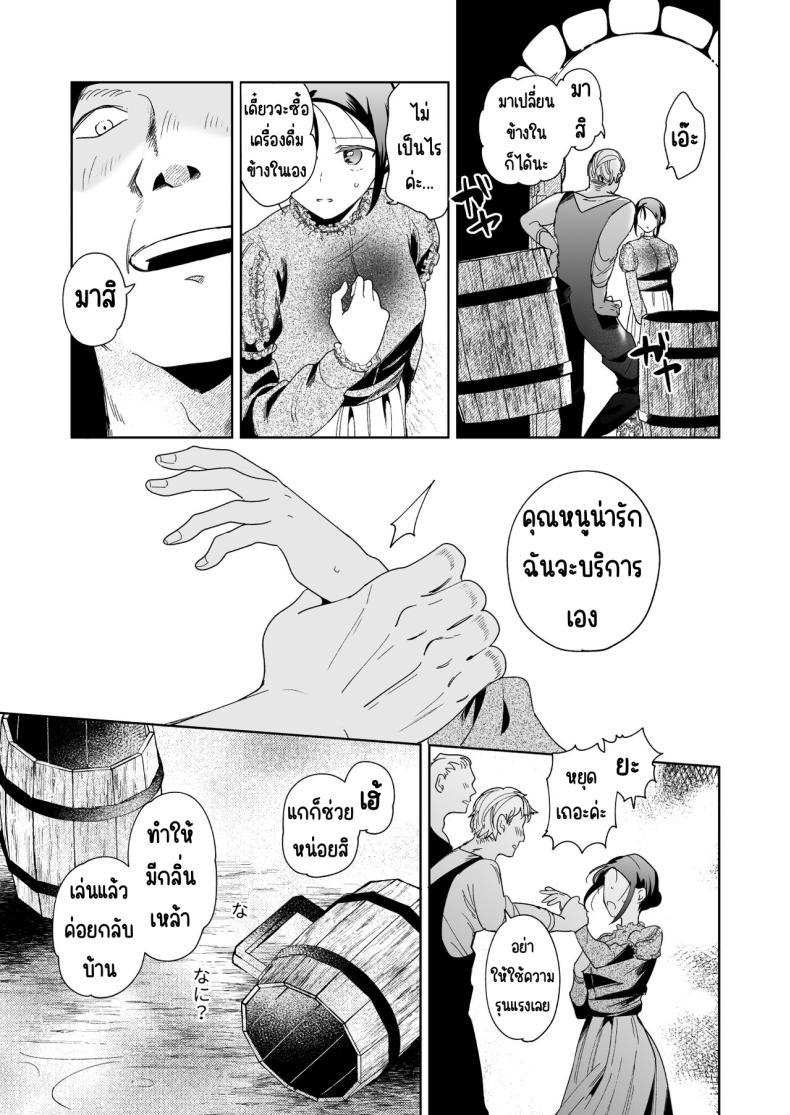 Doujin-Lc- อ่าน โดจิน มังฮวา เกาหลี ญี่ปุ่น จีน แปลไทย มาร์ควิสคนต่อไป [OTIBA (Momitsu)] Jiki Koushaku-sama ga Itomagoi o Yurusanai -answer- ตอนที่ 1 2 3 4 5 6 7 8 9 10 11 12 13 14 ฟรี ไม่มีโฆษณา อ่าน โดจิน Manhwa เกาหลี ญี่ปุ่น จีน เรามีครบ คัดมาให้เน้นๆ โดจิน 18+ รับประกันความฟินโดย  Doujin Lc