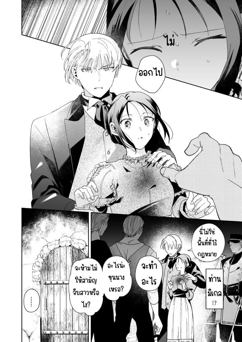 Doujin-Lc- อ่าน โดจิน มังฮวา เกาหลี ญี่ปุ่น จีน แปลไทย มาร์ควิสคนต่อไป [OTIBA (Momitsu)] Jiki Koushaku-sama ga Itomagoi o Yurusanai -answer- ตอนที่ 1 2 3 4 5 6 7 8 9 10 11 12 13 14 ฟรี ไม่มีโฆษณา อ่าน โดจิน Manhwa เกาหลี ญี่ปุ่น จีน เรามีครบ คัดมาให้เน้นๆ โดจิน 18+ รับประกันความฟินโดย  Doujin Lc