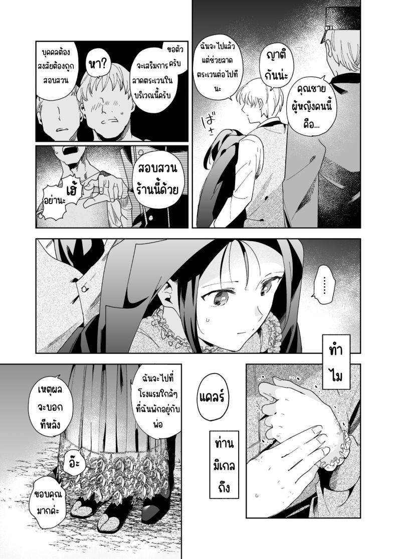 Doujin-Lc- อ่าน โดจิน มังฮวา เกาหลี ญี่ปุ่น จีน แปลไทย มาร์ควิสคนต่อไป [OTIBA (Momitsu)] Jiki Koushaku-sama ga Itomagoi o Yurusanai -answer- ตอนที่ 1 2 3 4 5 6 7 8 9 10 11 12 13 14 ฟรี ไม่มีโฆษณา อ่าน โดจิน Manhwa เกาหลี ญี่ปุ่น จีน เรามีครบ คัดมาให้เน้นๆ โดจิน 18+ รับประกันความฟินโดย  Doujin Lc
