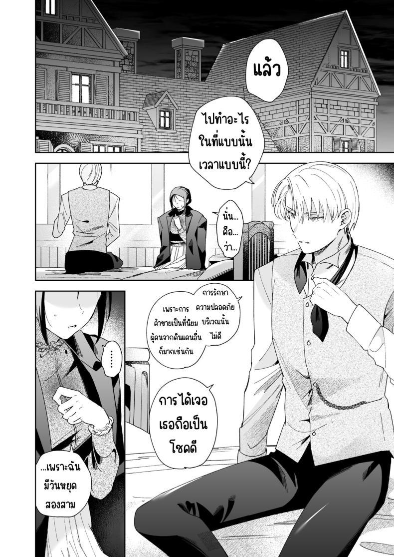 Doujin-Lc- อ่าน โดจิน มังฮวา เกาหลี ญี่ปุ่น จีน แปลไทย มาร์ควิสคนต่อไป [OTIBA (Momitsu)] Jiki Koushaku-sama ga Itomagoi o Yurusanai -answer- ตอนที่ 1 2 3 4 5 6 7 8 9 10 11 12 13 14 ฟรี ไม่มีโฆษณา อ่าน โดจิน Manhwa เกาหลี ญี่ปุ่น จีน เรามีครบ คัดมาให้เน้นๆ โดจิน 18+ รับประกันความฟินโดย  Doujin Lc