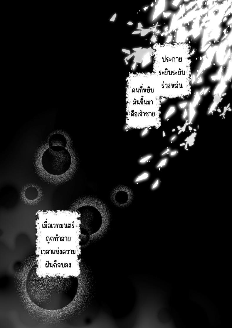 Doujin-Lc- อ่าน โดจิน มังฮวา เกาหลี ญี่ปุ่น จีน แปลไทย มาร์ควิสคนต่อไป [OTIBA (Momitsu)] Jiki Koushaku-sama ga Itomagoi o Yurusanai -answer- ตอนที่ 1 2 3 4 5 6 7 8 9 10 11 12 13 14 ฟรี ไม่มีโฆษณา อ่าน โดจิน Manhwa เกาหลี ญี่ปุ่น จีน เรามีครบ คัดมาให้เน้นๆ โดจิน 18+ รับประกันความฟินโดย  Doujin Lc