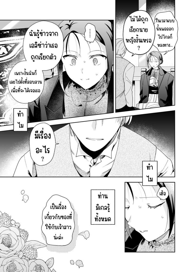 Doujin-Lc- อ่าน โดจิน มังฮวา เกาหลี ญี่ปุ่น จีน แปลไทย มาร์ควิสคนต่อไป [OTIBA (Momitsu)] Jiki Koushaku-sama ga Itomagoi o Yurusanai -answer- ตอนที่ 1 2 3 4 5 6 7 8 9 10 11 12 13 14 ฟรี ไม่มีโฆษณา อ่าน โดจิน Manhwa เกาหลี ญี่ปุ่น จีน เรามีครบ คัดมาให้เน้นๆ โดจิน 18+ รับประกันความฟินโดย  Doujin Lc