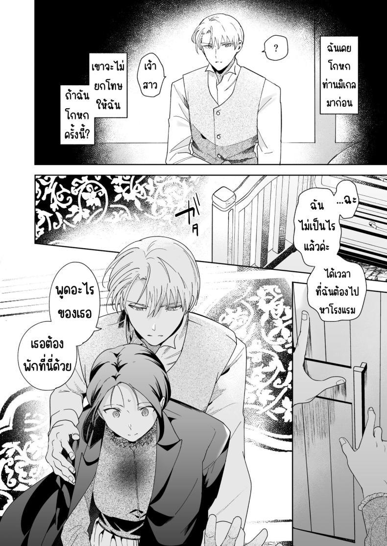 Doujin-Lc- อ่าน โดจิน มังฮวา เกาหลี ญี่ปุ่น จีน แปลไทย มาร์ควิสคนต่อไป [OTIBA (Momitsu)] Jiki Koushaku-sama ga Itomagoi o Yurusanai -answer- ตอนที่ 1 2 3 4 5 6 7 8 9 10 11 12 13 14 ฟรี ไม่มีโฆษณา อ่าน โดจิน Manhwa เกาหลี ญี่ปุ่น จีน เรามีครบ คัดมาให้เน้นๆ โดจิน 18+ รับประกันความฟินโดย  Doujin Lc