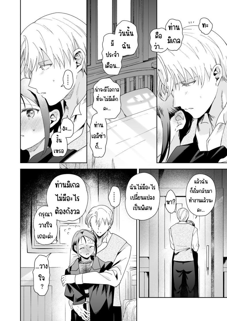 Doujin-Lc- อ่าน โดจิน มังฮวา เกาหลี ญี่ปุ่น จีน แปลไทย มาร์ควิสคนต่อไป [OTIBA (Momitsu)] Jiki Koushaku-sama ga Itomagoi o Yurusanai -answer- ตอนที่ 1 2 3 4 5 6 7 8 9 10 11 12 13 14 ฟรี ไม่มีโฆษณา อ่าน โดจิน Manhwa เกาหลี ญี่ปุ่น จีน เรามีครบ คัดมาให้เน้นๆ โดจิน 18+ รับประกันความฟินโดย  Doujin Lc