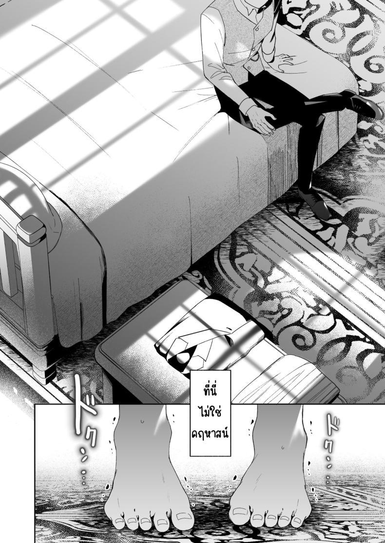 Doujin-Lc- อ่าน โดจิน มังฮวา เกาหลี ญี่ปุ่น จีน แปลไทย มาร์ควิสคนต่อไป [OTIBA (Momitsu)] Jiki Koushaku-sama ga Itomagoi o Yurusanai -answer- ตอนที่ 1 2 3 4 5 6 7 8 9 10 11 12 13 14 ฟรี ไม่มีโฆษณา อ่าน โดจิน Manhwa เกาหลี ญี่ปุ่น จีน เรามีครบ คัดมาให้เน้นๆ โดจิน 18+ รับประกันความฟินโดย  Doujin Lc