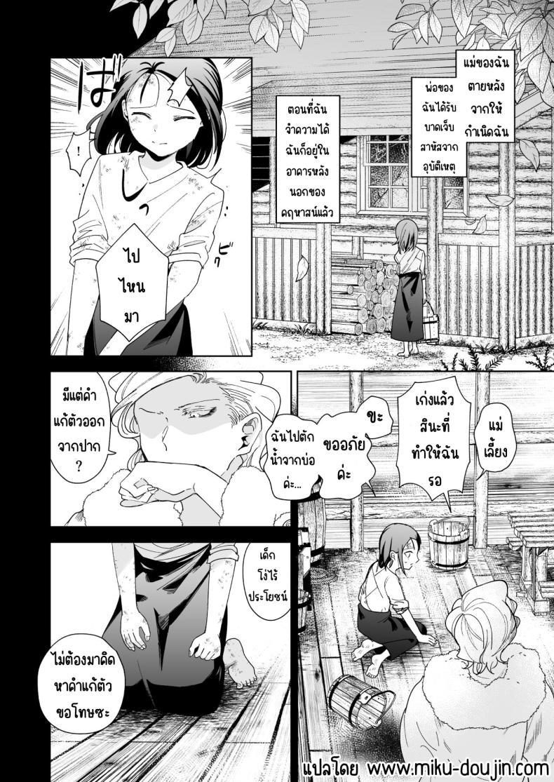 Doujin-Lc- อ่าน โดจิน มังฮวา เกาหลี ญี่ปุ่น จีน แปลไทย มาร์ควิสคนต่อไป [OTIBA (Momitsu)] Jiki Koushaku-sama ga Itomagoi o Yurusanai -answer- ตอนที่ 1 2 3 4 5 6 7 8 9 10 11 12 13 14 ฟรี ไม่มีโฆษณา อ่าน โดจิน Manhwa เกาหลี ญี่ปุ่น จีน เรามีครบ คัดมาให้เน้นๆ โดจิน 18+ รับประกันความฟินโดย  Doujin Lc