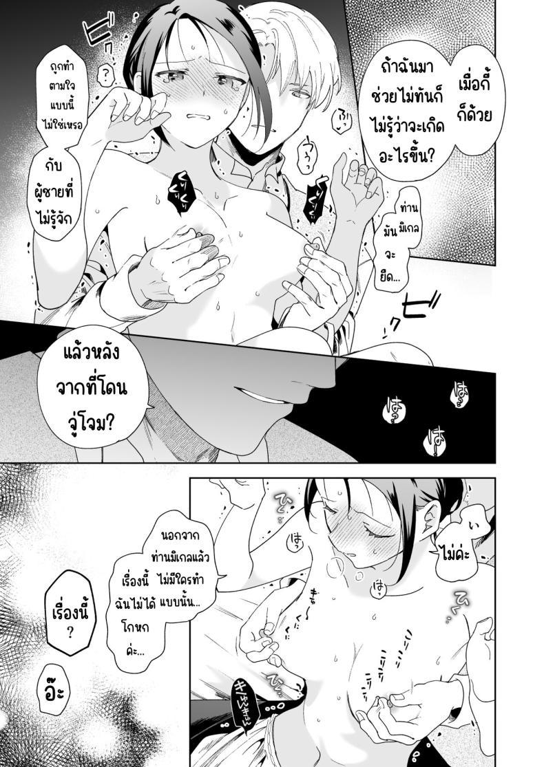Doujin-Lc- อ่าน โดจิน มังฮวา เกาหลี ญี่ปุ่น จีน แปลไทย มาร์ควิสคนต่อไป [OTIBA (Momitsu)] Jiki Koushaku-sama ga Itomagoi o Yurusanai -answer- ตอนที่ 1 2 3 4 5 6 7 8 9 10 11 12 13 14 ฟรี ไม่มีโฆษณา อ่าน โดจิน Manhwa เกาหลี ญี่ปุ่น จีน เรามีครบ คัดมาให้เน้นๆ โดจิน 18+ รับประกันความฟินโดย  Doujin Lc