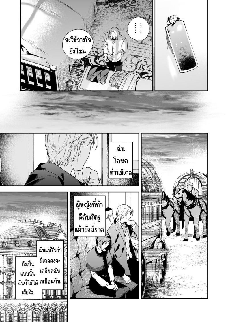 Doujin-Lc- อ่าน โดจิน มังฮวา เกาหลี ญี่ปุ่น จีน แปลไทย มาร์ควิสคนต่อไป [OTIBA (Momitsu)] Jiki Koushaku-sama ga Itomagoi o Yurusanai -answer- ตอนที่ 1 2 3 4 5 6 7 8 9 10 11 12 13 14 ฟรี ไม่มีโฆษณา อ่าน โดจิน Manhwa เกาหลี ญี่ปุ่น จีน เรามีครบ คัดมาให้เน้นๆ โดจิน 18+ รับประกันความฟินโดย  Doujin Lc