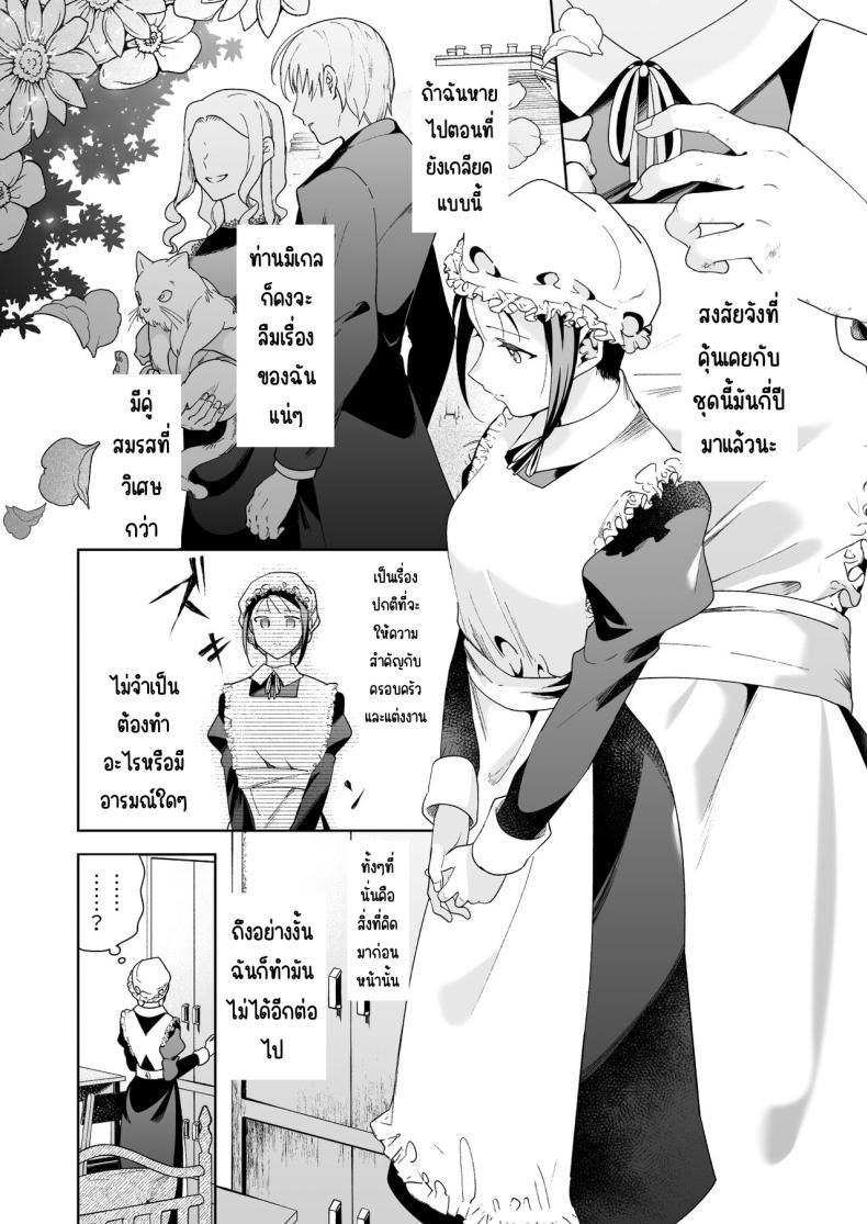 Doujin-Lc- อ่าน โดจิน มังฮวา เกาหลี ญี่ปุ่น จีน แปลไทย มาร์ควิสคนต่อไป [OTIBA (Momitsu)] Jiki Koushaku-sama ga Itomagoi o Yurusanai -answer- ตอนที่ 1 2 3 4 5 6 7 8 9 10 11 12 13 14 ฟรี ไม่มีโฆษณา อ่าน โดจิน Manhwa เกาหลี ญี่ปุ่น จีน เรามีครบ คัดมาให้เน้นๆ โดจิน 18+ รับประกันความฟินโดย  Doujin Lc